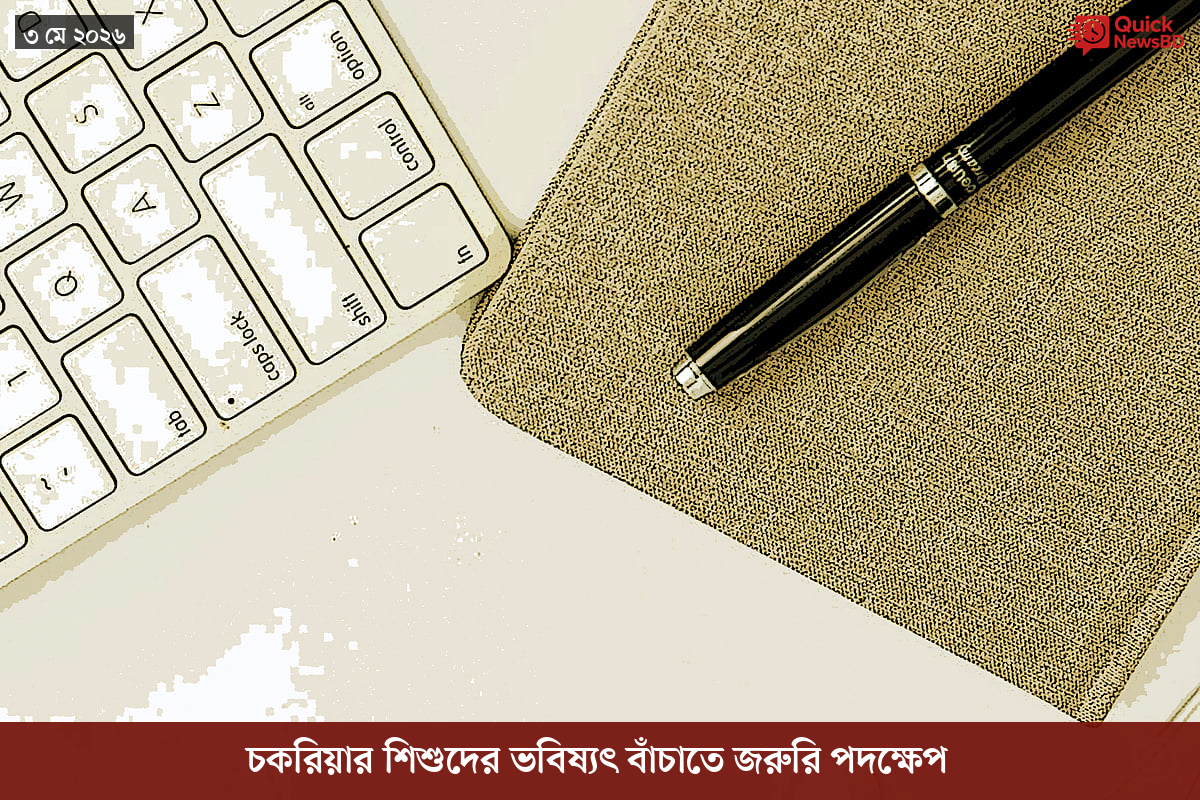 ‘ভালো বন্ধু’ ট্রাম্পকে যেখানে বুঝতে ভুল হয়েছে মোদীর