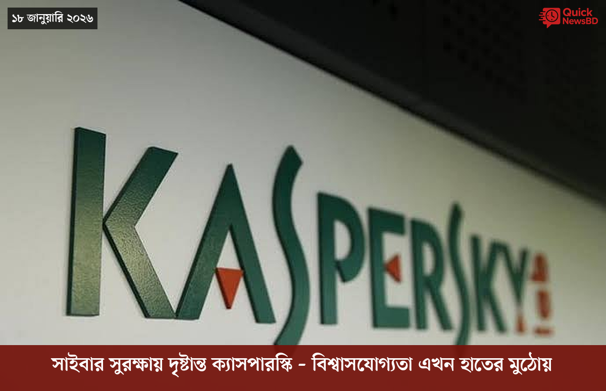 বোমা হামলার ৮০ বছর, পরমাণু যুদ্ধ নিয়ে সতর্ক করলেন নাগাসাকির মেয়র
