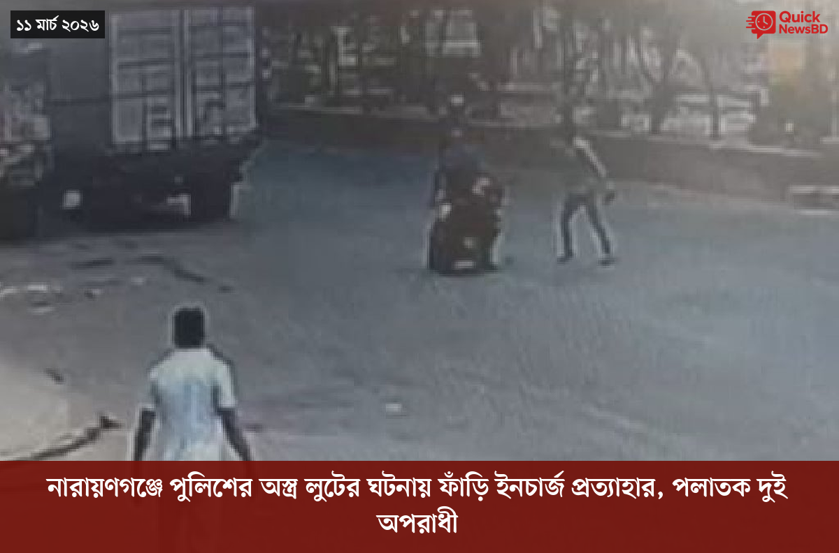 ‘ভারতের সমর্থনপুষ্ট’ আরও ১৪ সন্ত্রাসীকে হত্যার দাবি পাকিস্তান সেনাবাহিনীর
