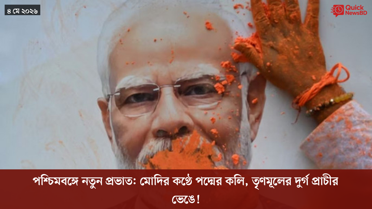 সাংবাদিক তুহিন হত্যা: কে এই গোলাপী, কী কারণে গ্রেপ্তার