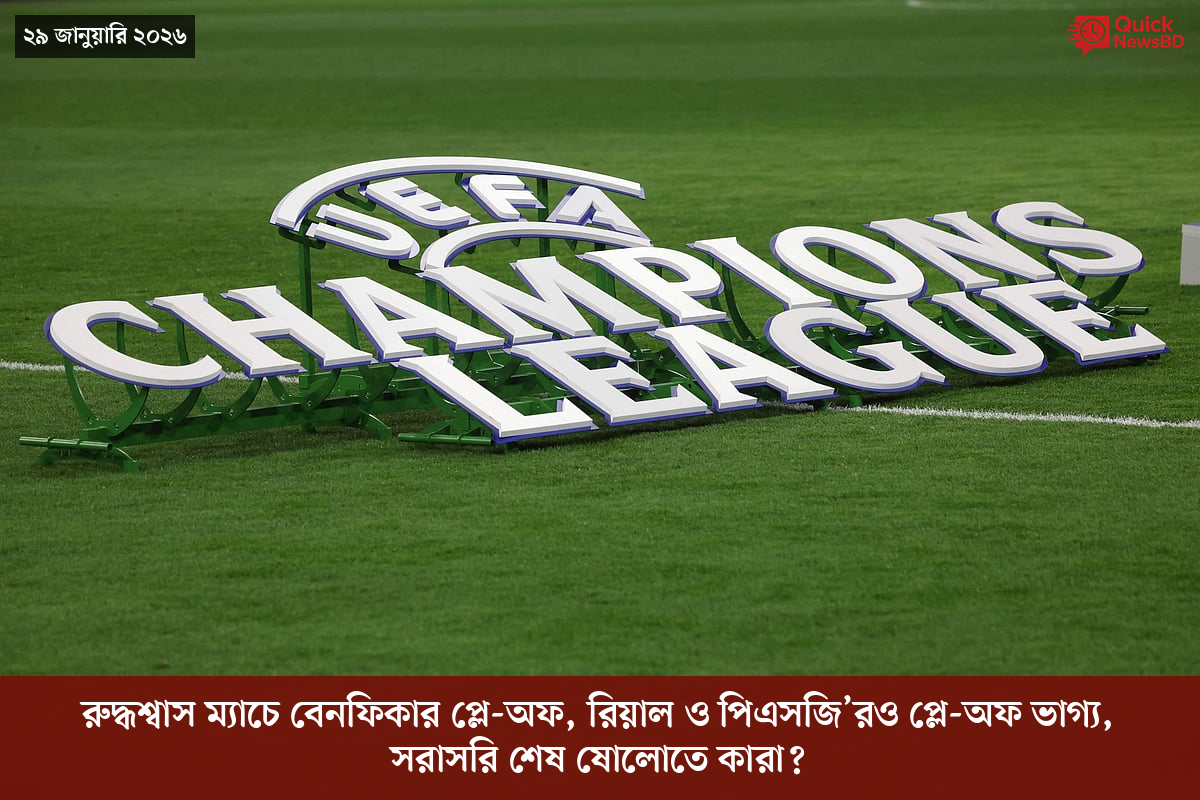 বোমা হামলার ৮০ বছর, পরমাণু যুদ্ধ নিয়ে সতর্ক করলেন নাগাসাকির মেয়র