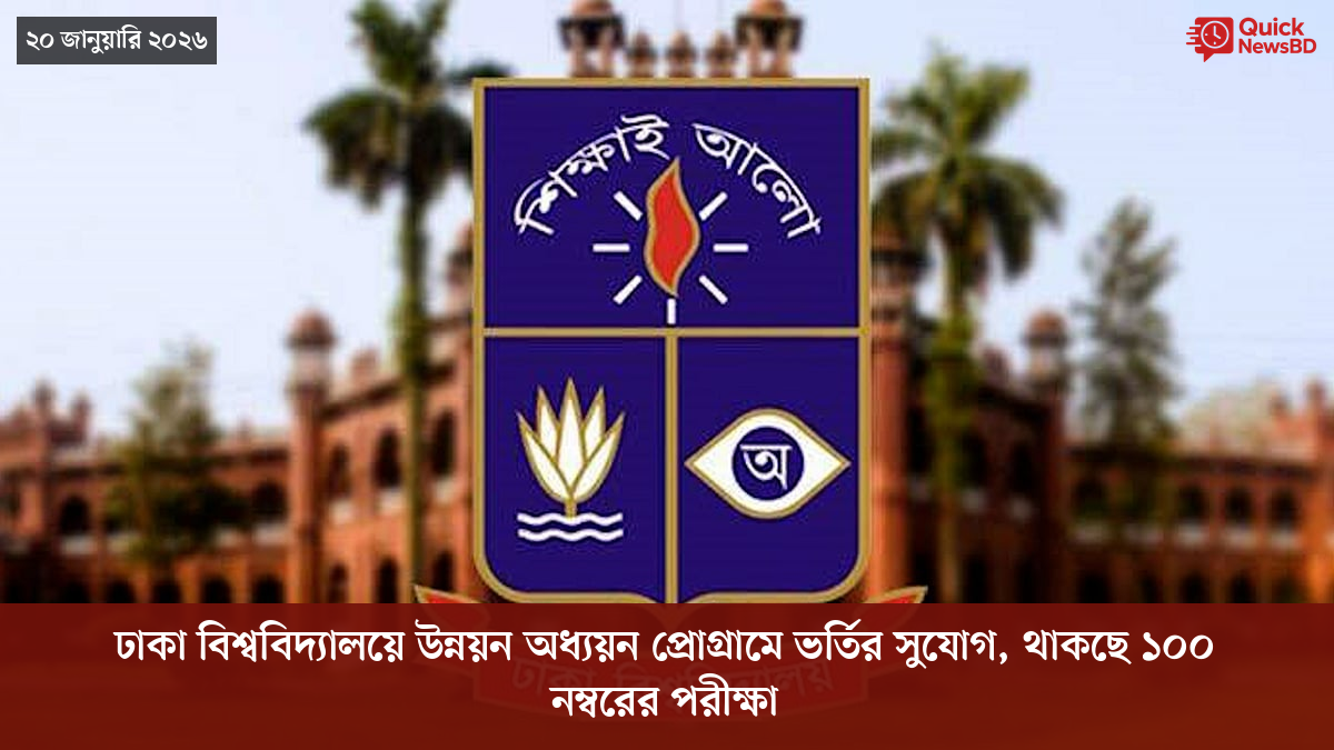 বোমা হামলার ৮০ বছর, পরমাণু যুদ্ধ নিয়ে সতর্ক করলেন নাগাসাকির মেয়র