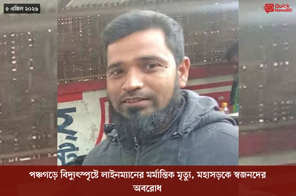 ‘ভালো বন্ধু’ ট্রাম্পকে যেখানে বুঝতে ভুল হয়েছে মোদীর
