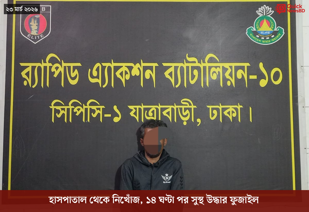 সাংবাদিক তুহিন হত্যা: কে এই গোলাপী, কী কারণে গ্রেপ্তার