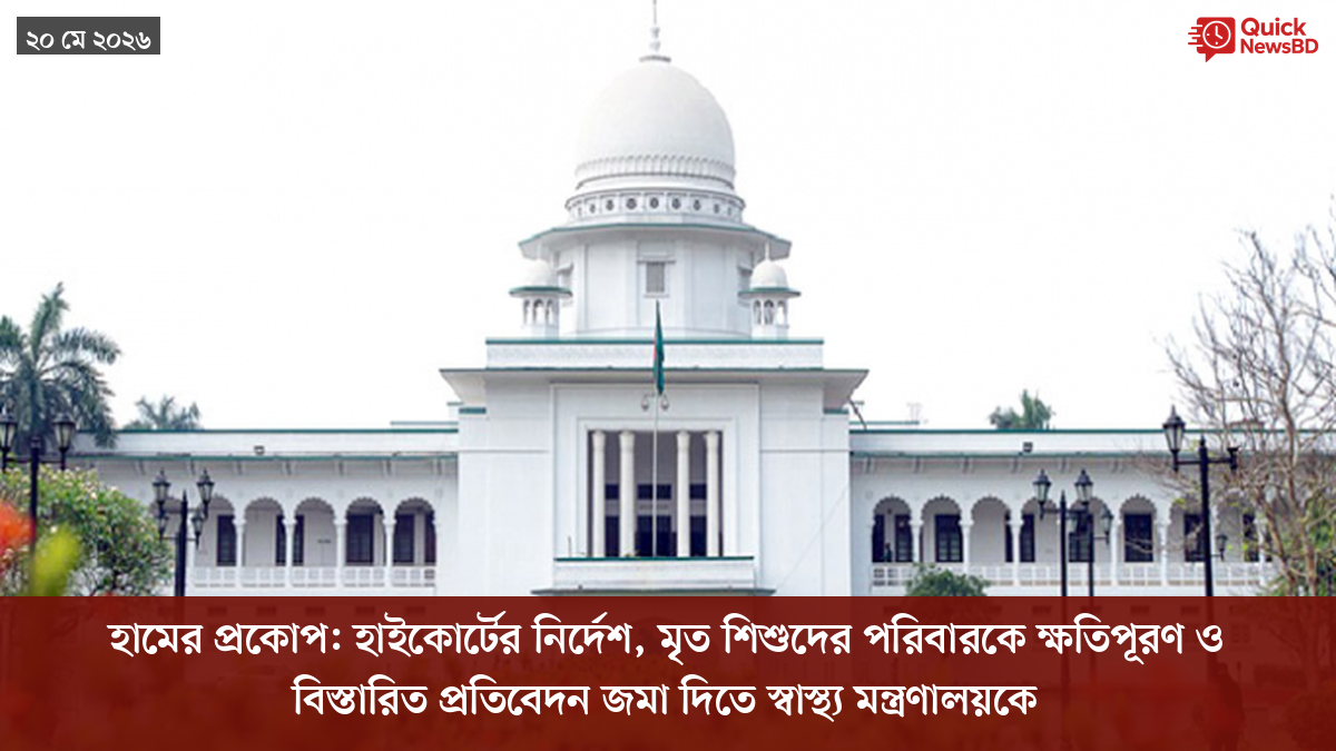 ‘ভালো বন্ধু’ ট্রাম্পকে যেখানে বুঝতে ভুল হয়েছে মোদীর