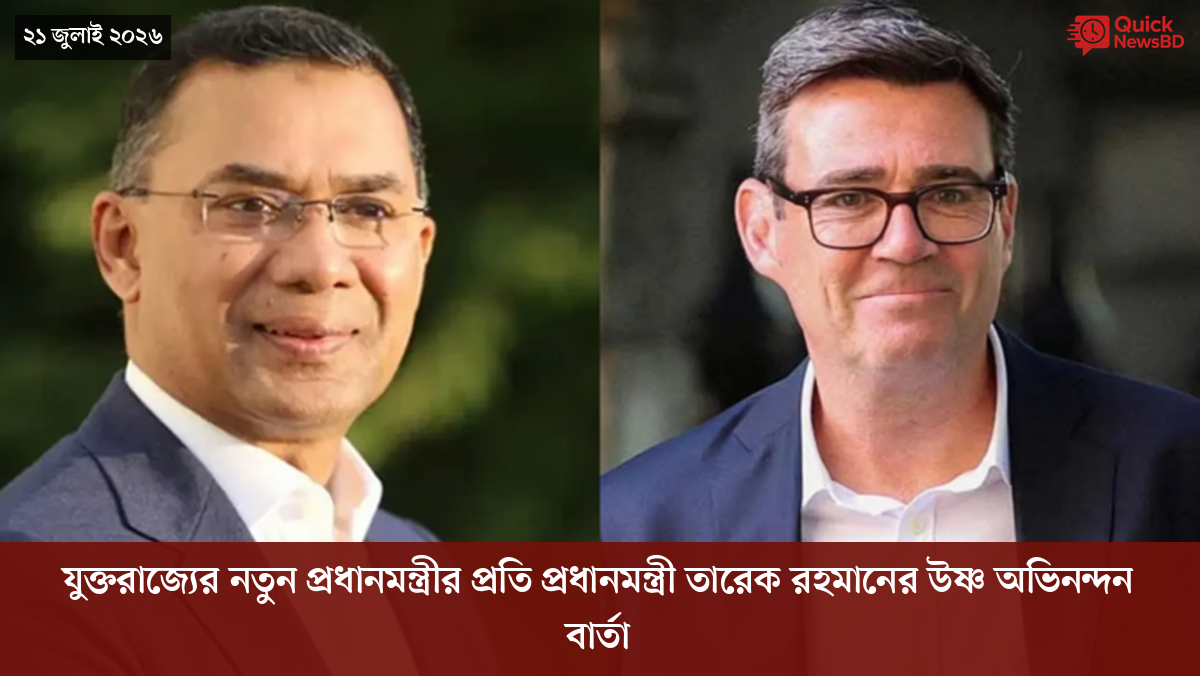 ‘ভালো বন্ধু’ ট্রাম্পকে যেখানে বুঝতে ভুল হয়েছে মোদীর