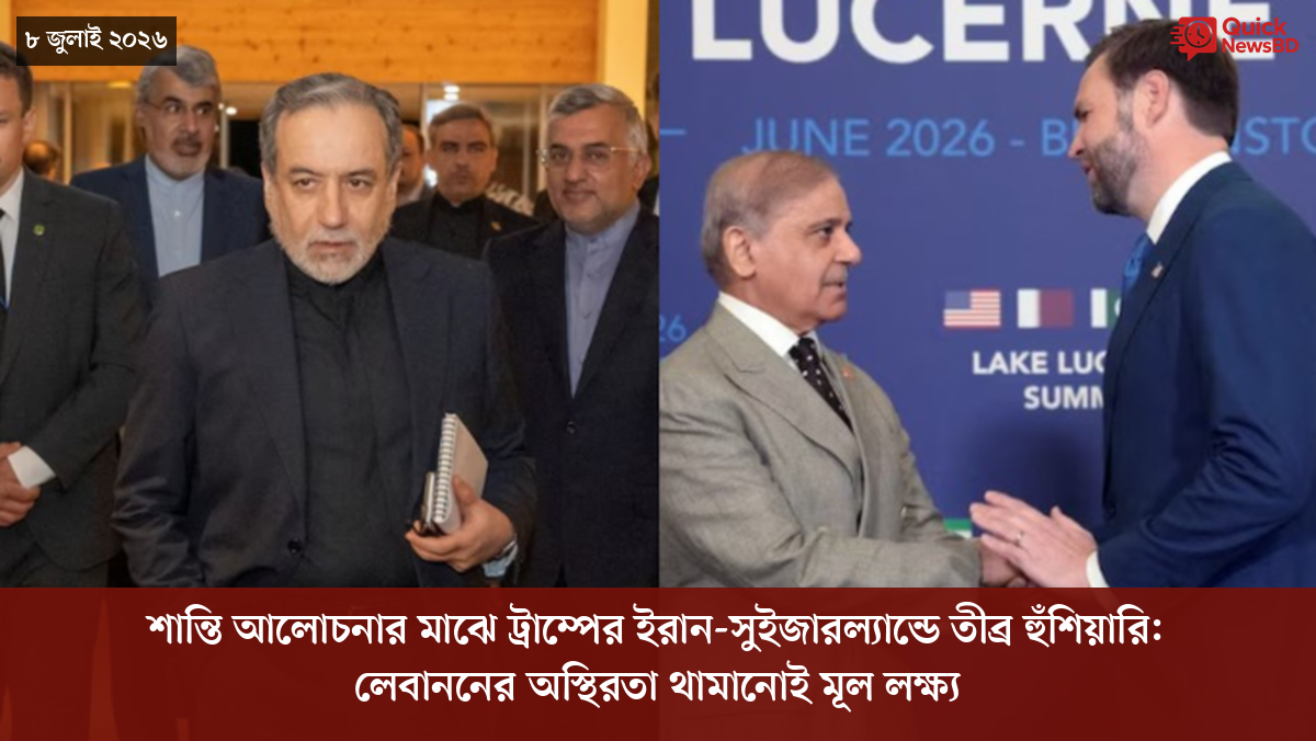 ‘ভালো বন্ধু’ ট্রাম্পকে যেখানে বুঝতে ভুল হয়েছে মোদীর