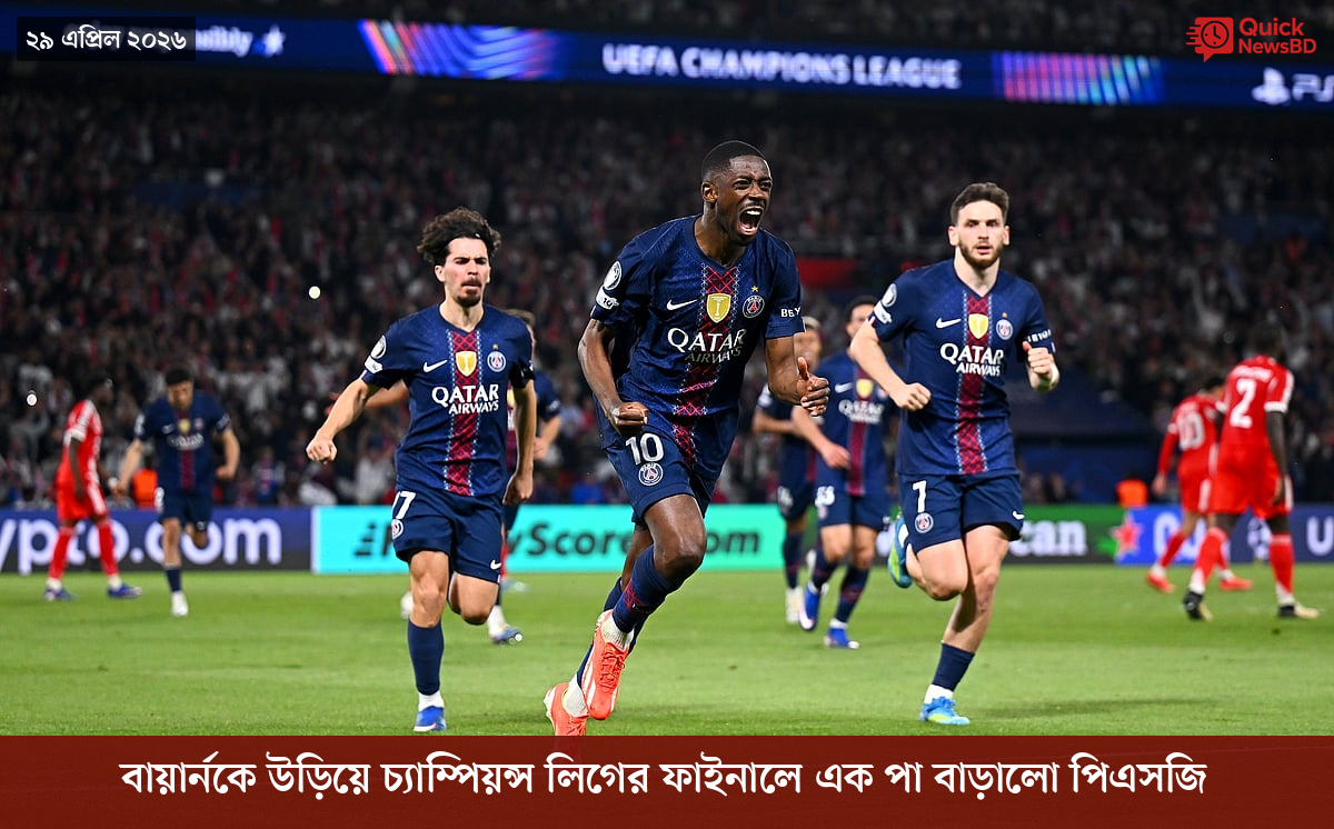 ‘ভালো বন্ধু’ ট্রাম্পকে যেখানে বুঝতে ভুল হয়েছে মোদীর
