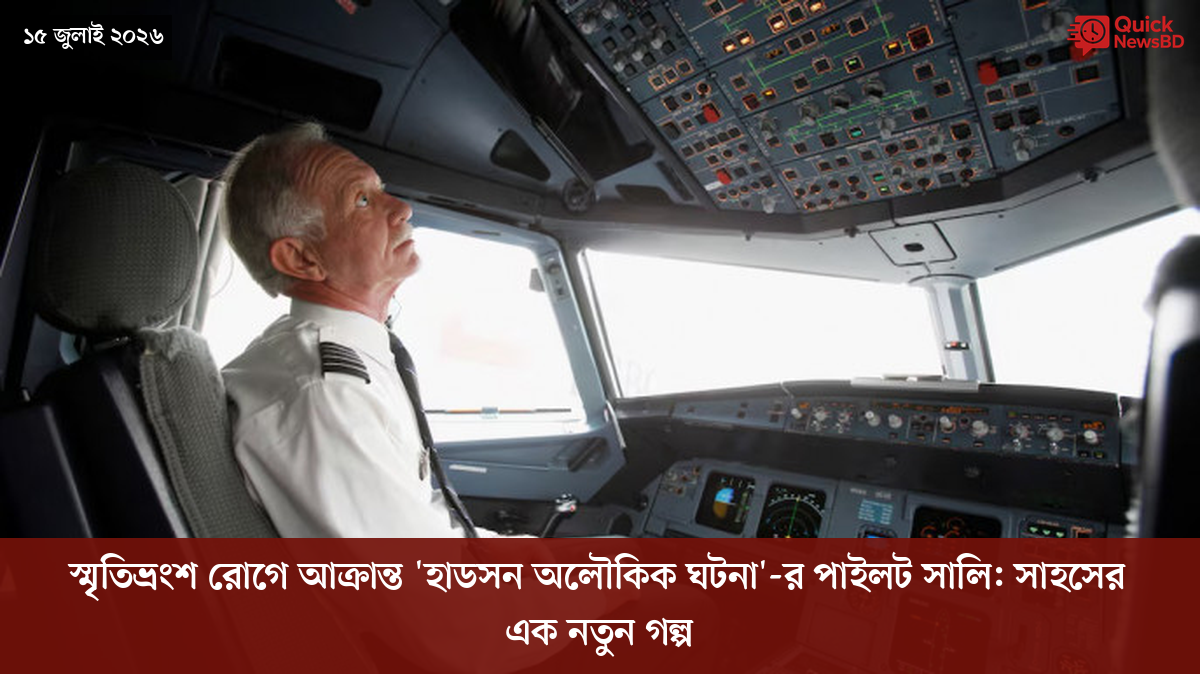 ‘ভালো বন্ধু’ ট্রাম্পকে যেখানে বুঝতে ভুল হয়েছে মোদীর