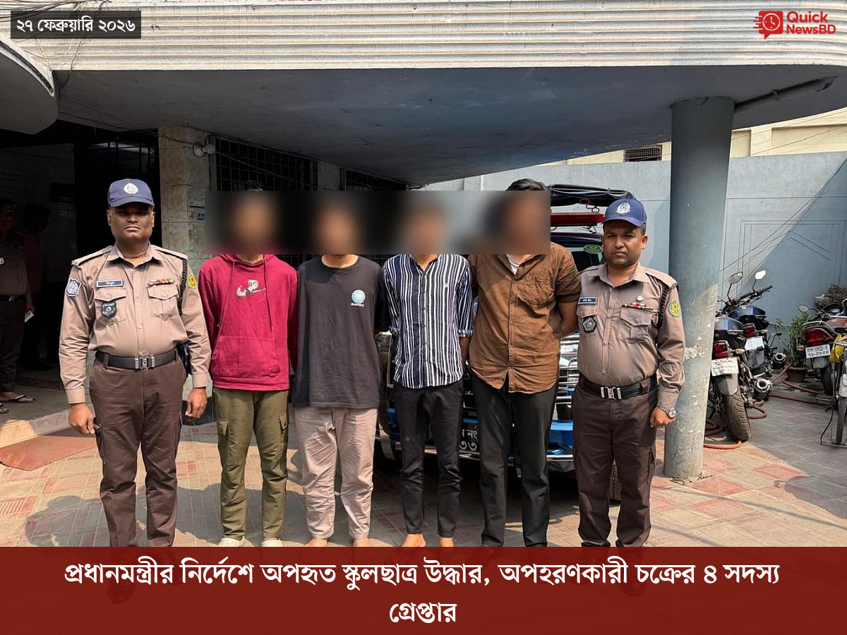 বোমা হামলার ৮০ বছর, পরমাণু যুদ্ধ নিয়ে সতর্ক করলেন নাগাসাকির মেয়র
