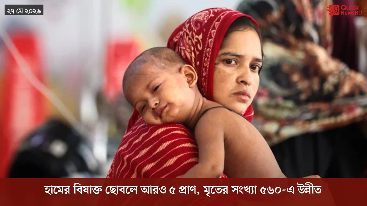 ‘ভালো বন্ধু’ ট্রাম্পকে যেখানে বুঝতে ভুল হয়েছে মোদীর