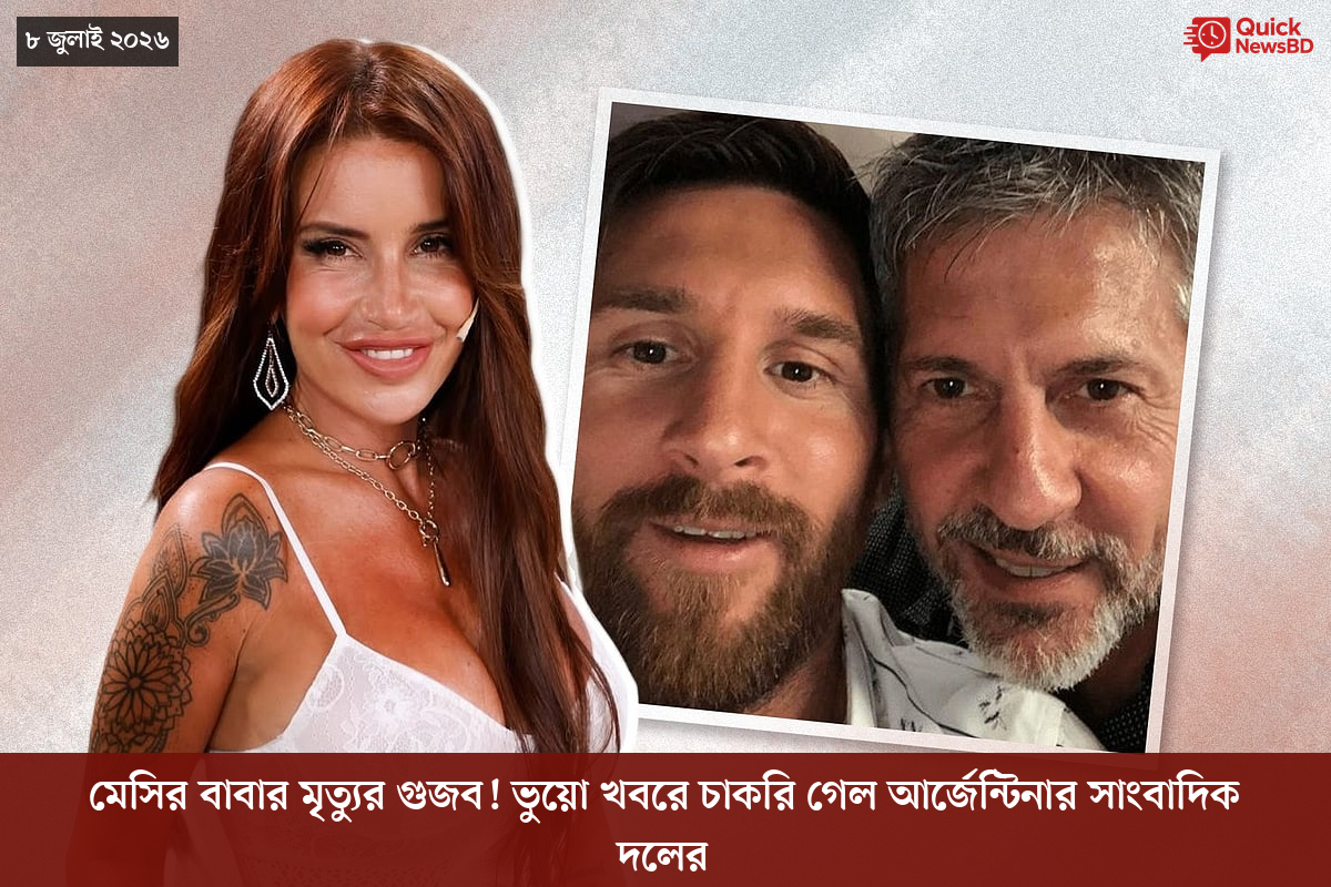 ‘ভালো বন্ধু’ ট্রাম্পকে যেখানে বুঝতে ভুল হয়েছে মোদীর