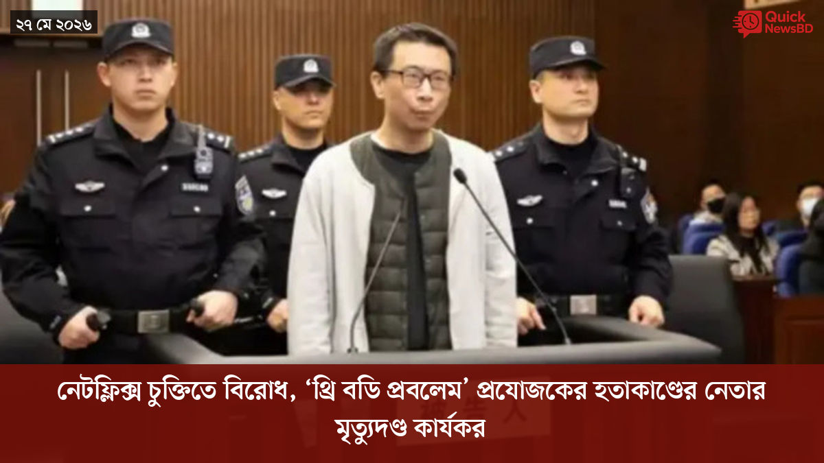 ‘ভালো বন্ধু’ ট্রাম্পকে যেখানে বুঝতে ভুল হয়েছে মোদীর