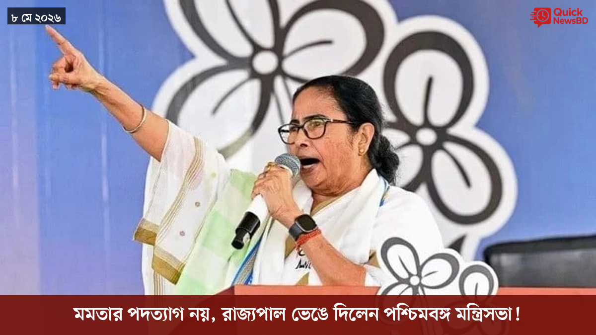 ‘ভালো বন্ধু’ ট্রাম্পকে যেখানে বুঝতে ভুল হয়েছে মোদীর