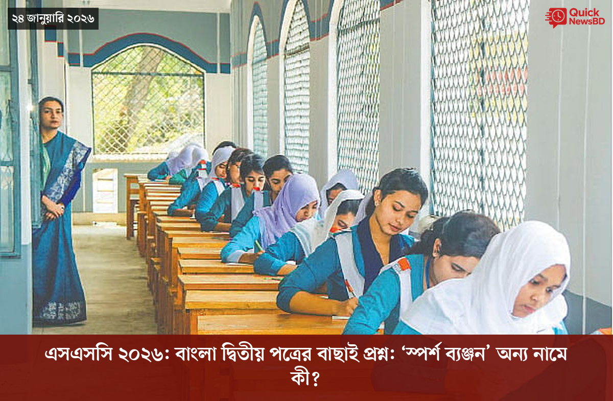 বোমা হামলার ৮০ বছর, পরমাণু যুদ্ধ নিয়ে সতর্ক করলেন নাগাসাকির মেয়র