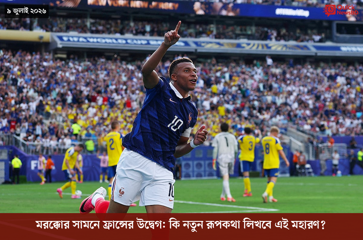 ‘ভালো বন্ধু’ ট্রাম্পকে যেখানে বুঝতে ভুল হয়েছে মোদীর