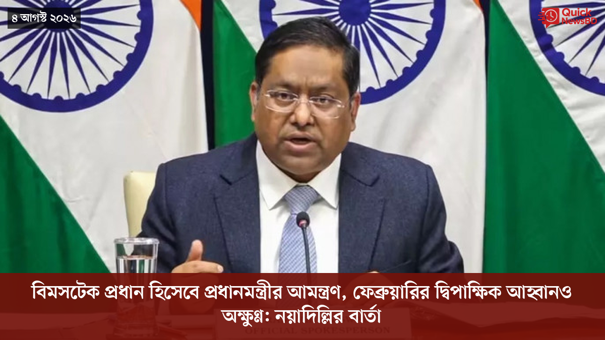 ‘ভালো বন্ধু’ ট্রাম্পকে যেখানে বুঝতে ভুল হয়েছে মোদীর