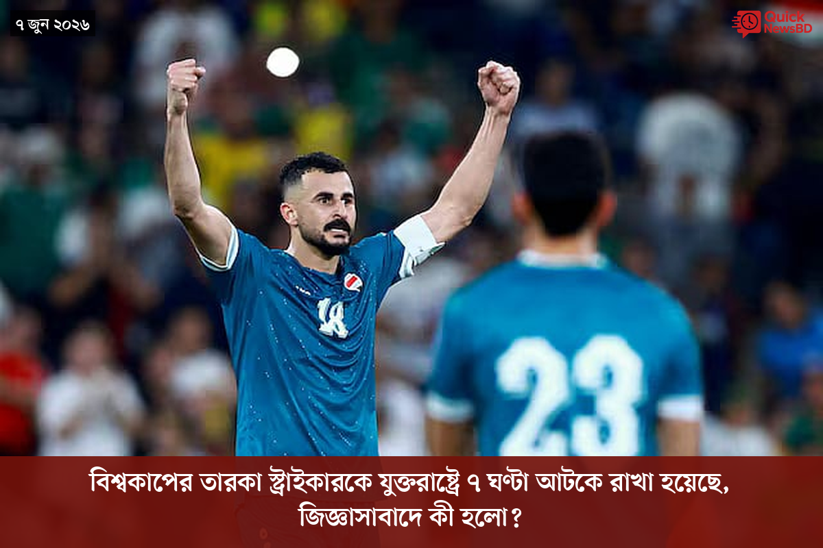 ‘ভালো বন্ধু’ ট্রাম্পকে যেখানে বুঝতে ভুল হয়েছে মোদীর
