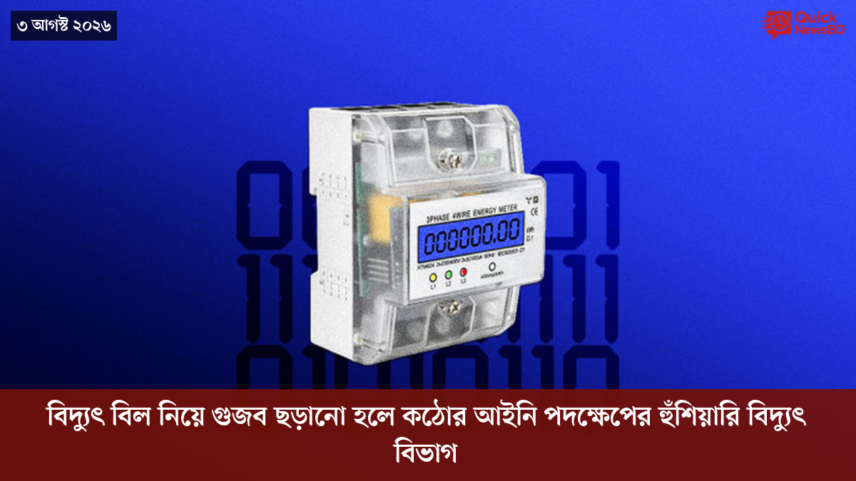 ‘ভালো বন্ধু’ ট্রাম্পকে যেখানে বুঝতে ভুল হয়েছে মোদীর