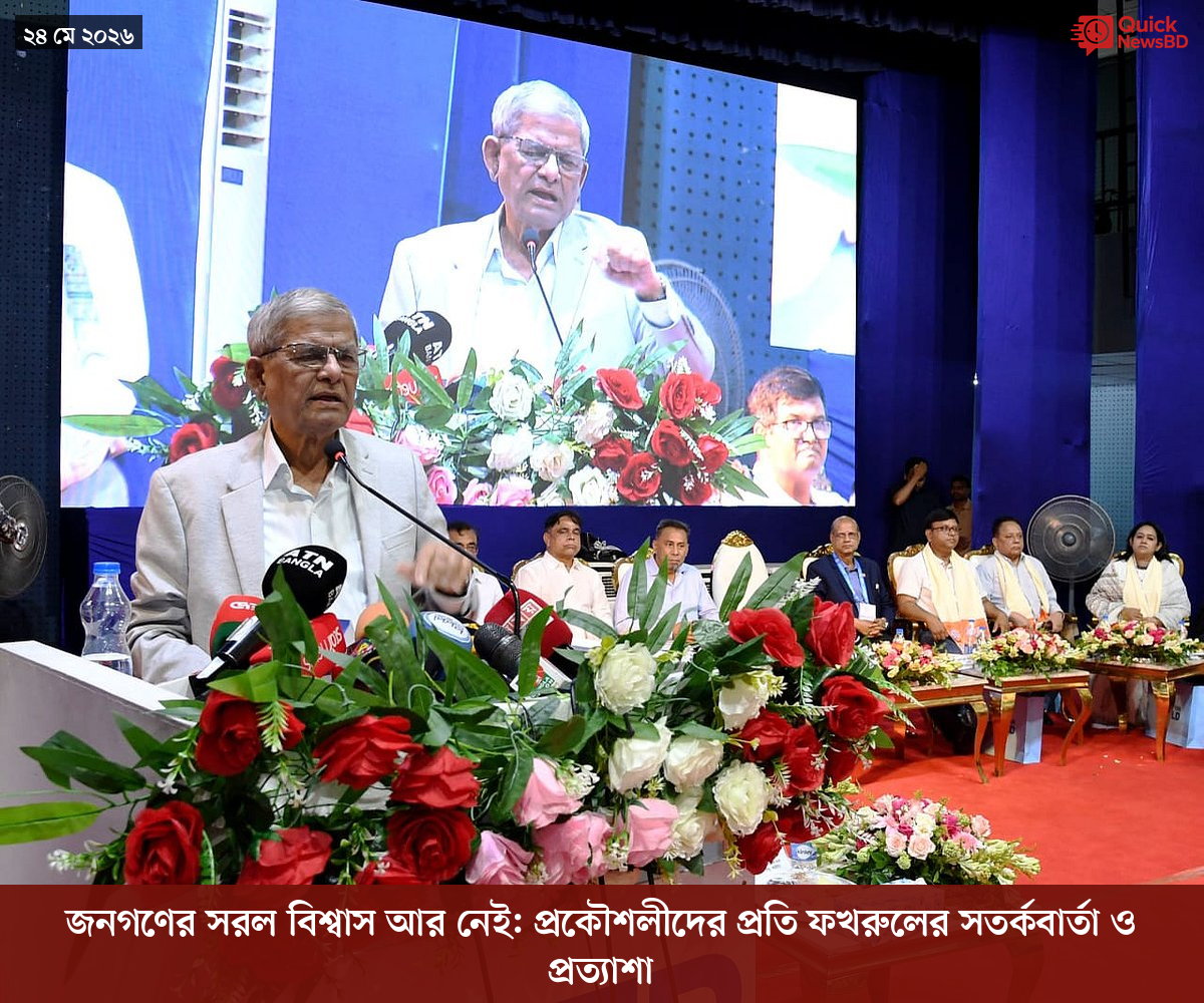 ‘ভালো বন্ধু’ ট্রাম্পকে যেখানে বুঝতে ভুল হয়েছে মোদীর