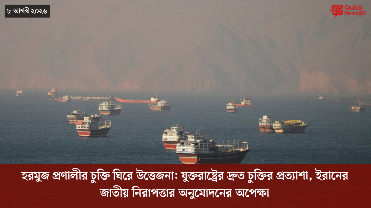 ‘ভালো বন্ধু’ ট্রাম্পকে যেখানে বুঝতে ভুল হয়েছে মোদীর
