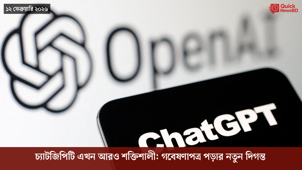 সাংবাদিক তুহিন হত্যা: কে এই গোলাপী, কী কারণে গ্রেপ্তার