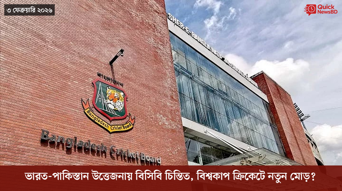 বোমা হামলার ৮০ বছর, পরমাণু যুদ্ধ নিয়ে সতর্ক করলেন নাগাসাকির মেয়র