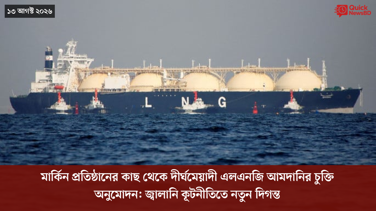 ‘ভালো বন্ধু’ ট্রাম্পকে যেখানে বুঝতে ভুল হয়েছে মোদীর