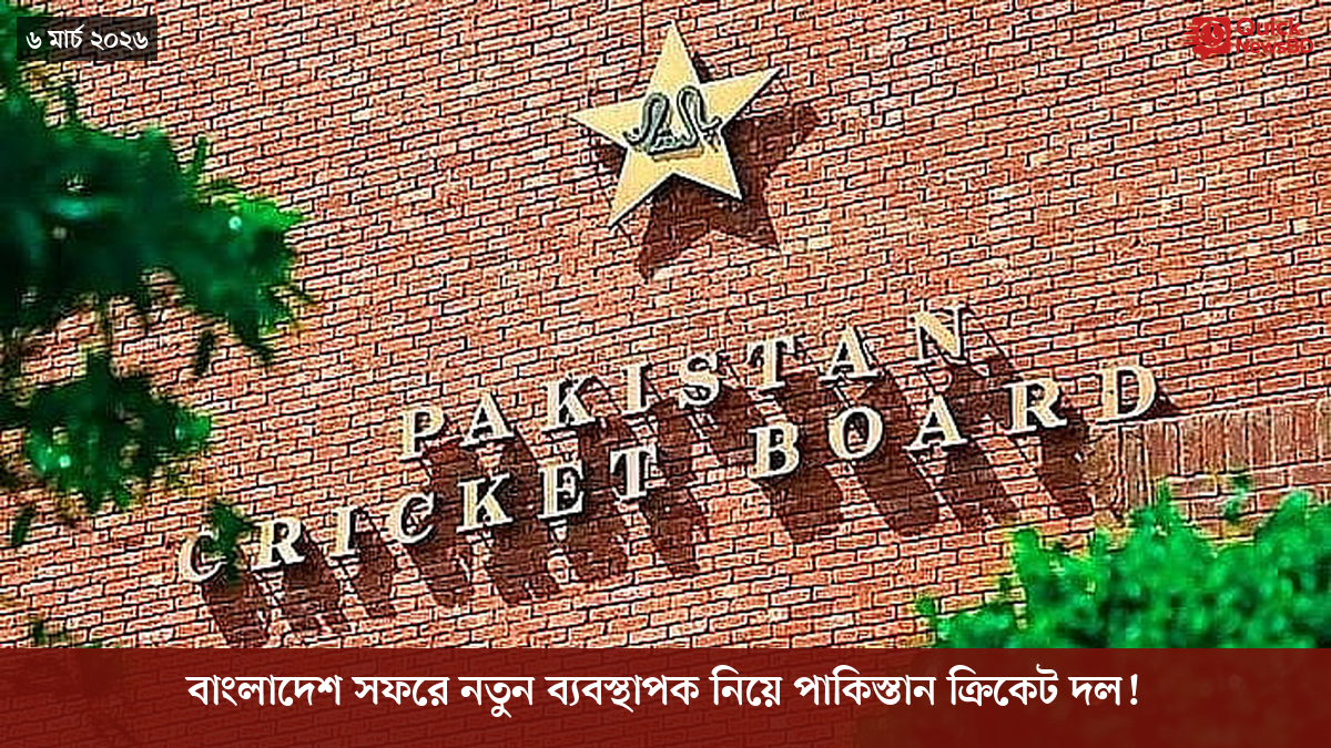 ‘ভালো বন্ধু’ ট্রাম্পকে যেখানে বুঝতে ভুল হয়েছে মোদীর