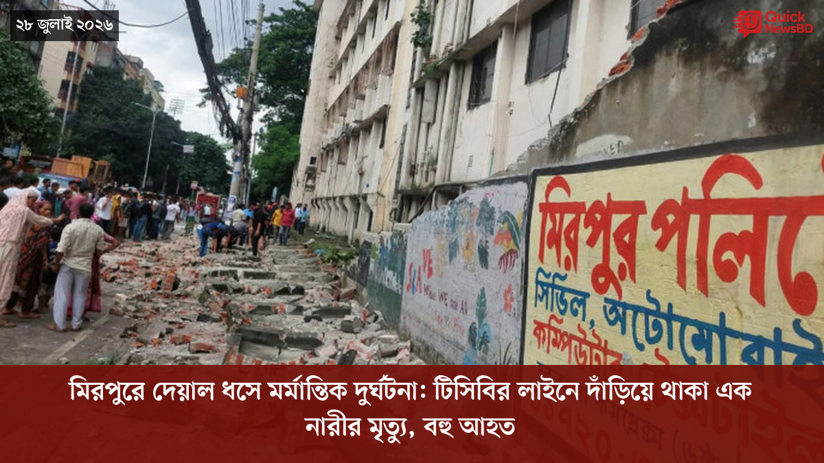 ‘ভালো বন্ধু’ ট্রাম্পকে যেখানে বুঝতে ভুল হয়েছে মোদীর