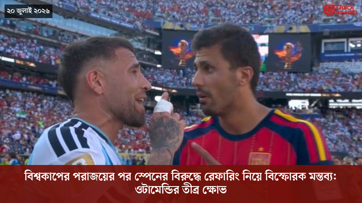 ‘ভালো বন্ধু’ ট্রাম্পকে যেখানে বুঝতে ভুল হয়েছে মোদীর