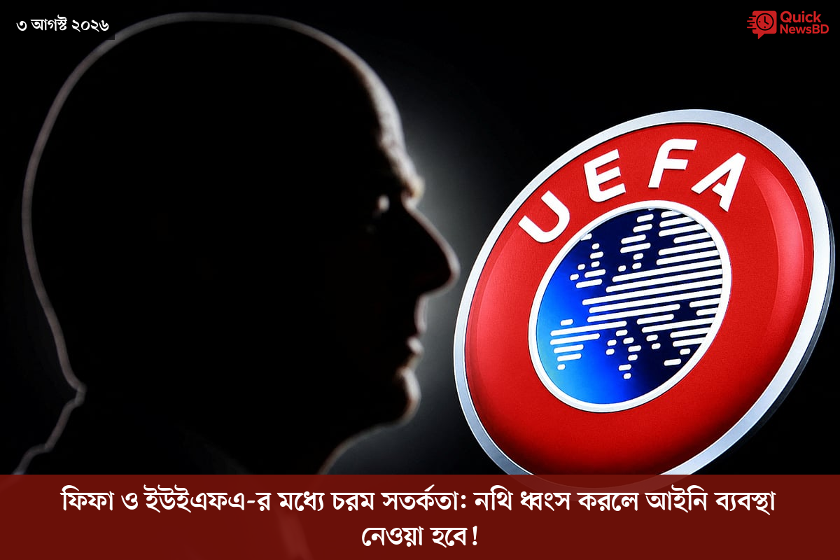 চীনে চিকিৎসা? কুনমিং কেমন?