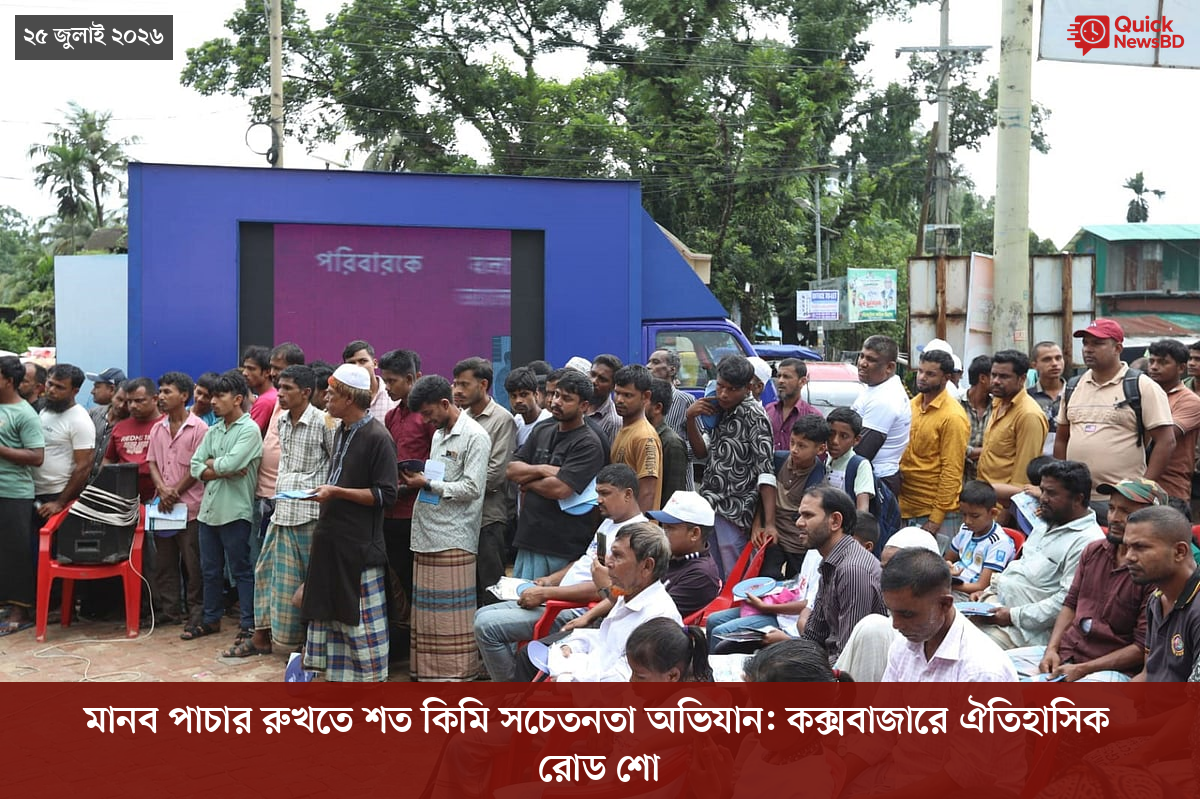 ‘ভালো বন্ধু’ ট্রাম্পকে যেখানে বুঝতে ভুল হয়েছে মোদীর