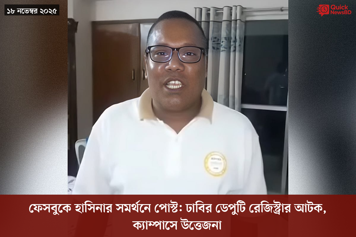 বোমা হামলার ৮০ বছর, পরমাণু যুদ্ধ নিয়ে সতর্ক করলেন নাগাসাকির মেয়র