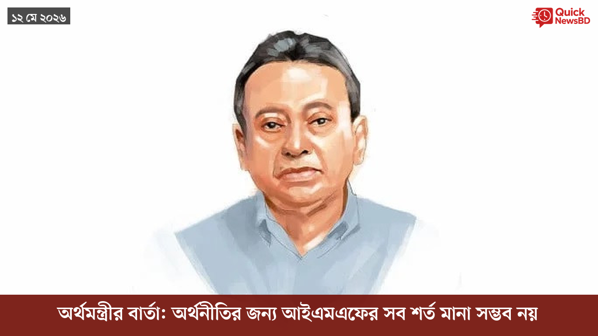 ‘ভালো বন্ধু’ ট্রাম্পকে যেখানে বুঝতে ভুল হয়েছে মোদীর
