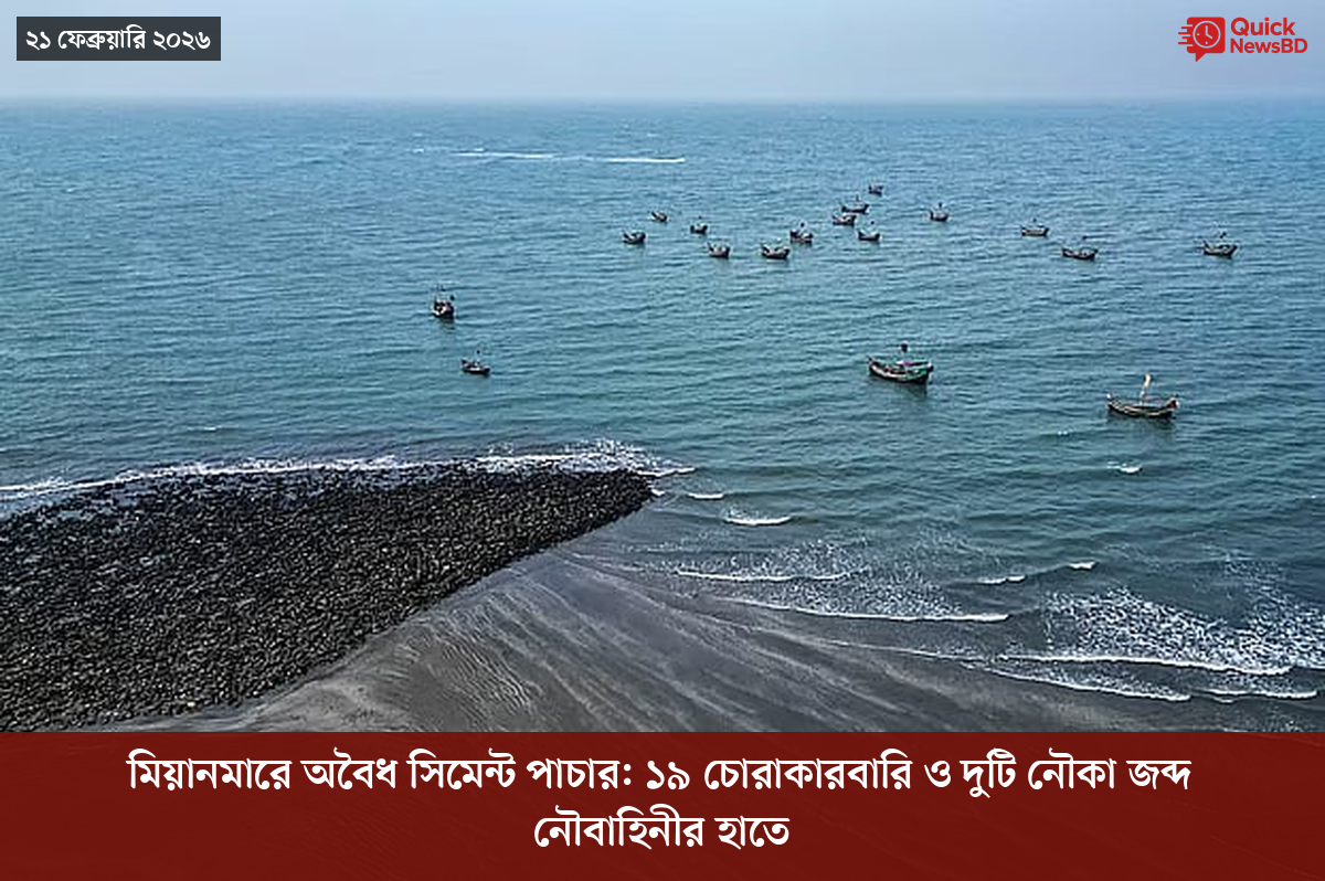 ‘ভারতের সমর্থনপুষ্ট’ আরও ১৪ সন্ত্রাসীকে হত্যার দাবি পাকিস্তান সেনাবাহিনীর