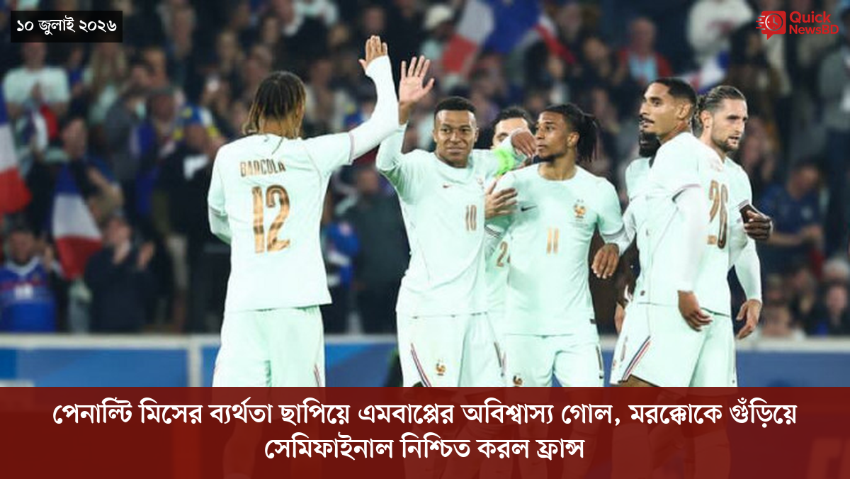 ‘ভালো বন্ধু’ ট্রাম্পকে যেখানে বুঝতে ভুল হয়েছে মোদীর