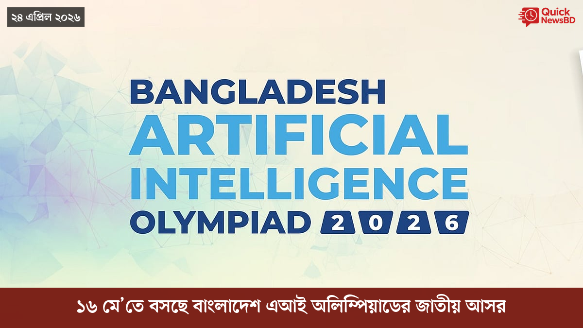 ‘ভালো বন্ধু’ ট্রাম্পকে যেখানে বুঝতে ভুল হয়েছে মোদীর