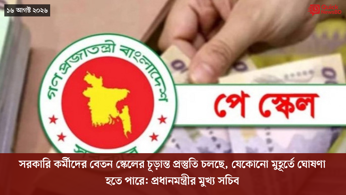‘ভালো বন্ধু’ ট্রাম্পকে যেখানে বুঝতে ভুল হয়েছে মোদীর