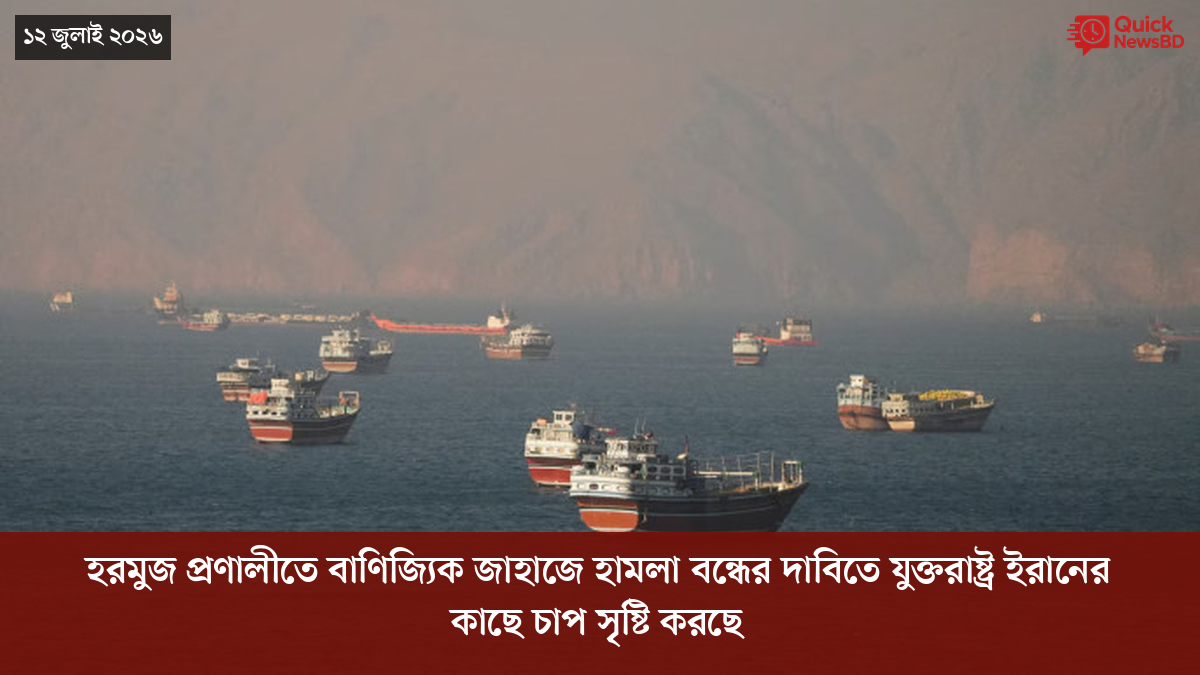 ‘ভালো বন্ধু’ ট্রাম্পকে যেখানে বুঝতে ভুল হয়েছে মোদীর