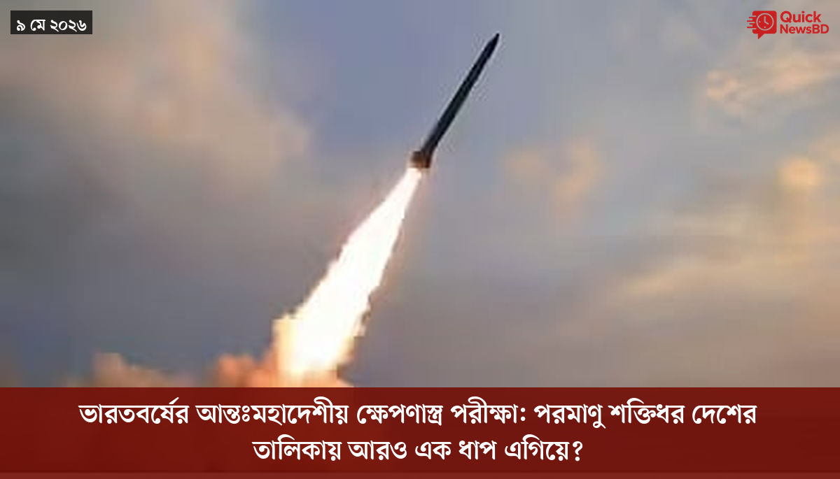 ‘ভালো বন্ধু’ ট্রাম্পকে যেখানে বুঝতে ভুল হয়েছে মোদীর