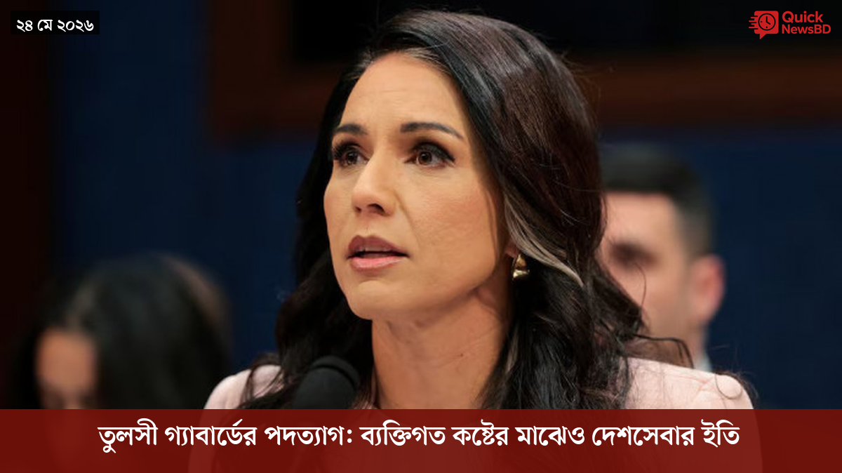 ‘ভালো বন্ধু’ ট্রাম্পকে যেখানে বুঝতে ভুল হয়েছে মোদীর