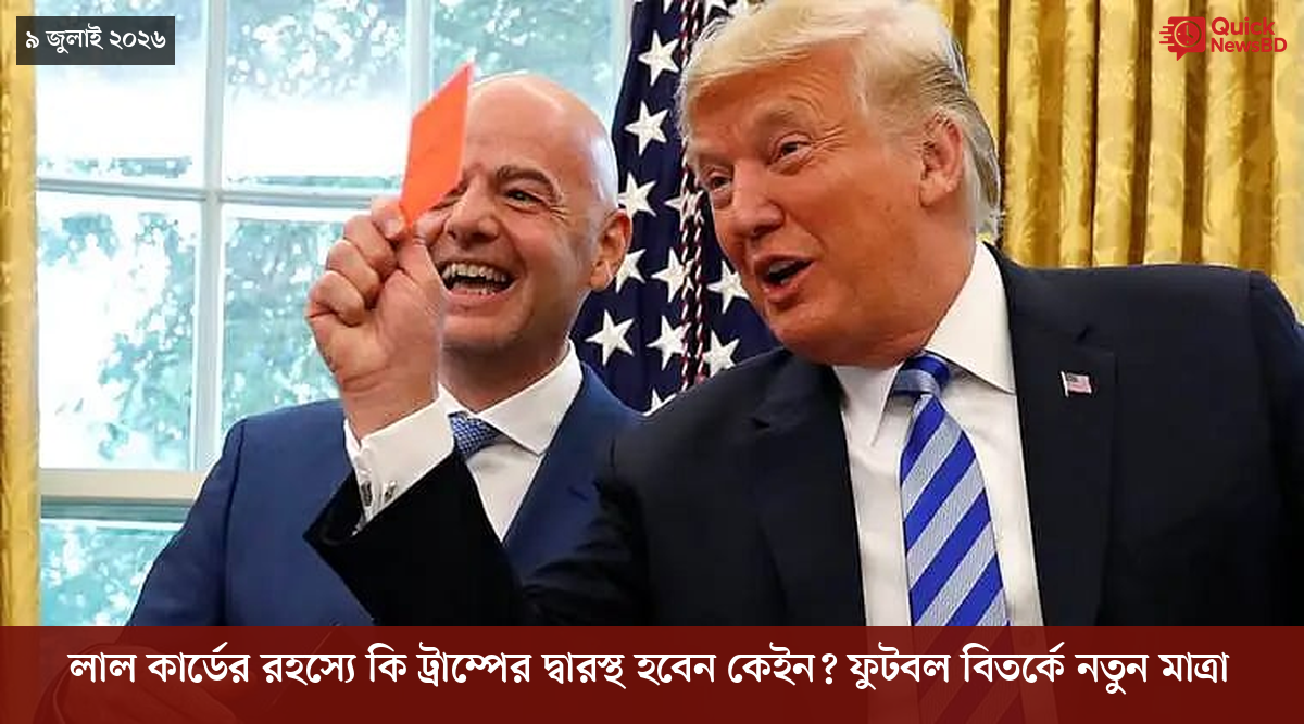 ‘ভালো বন্ধু’ ট্রাম্পকে যেখানে বুঝতে ভুল হয়েছে মোদীর