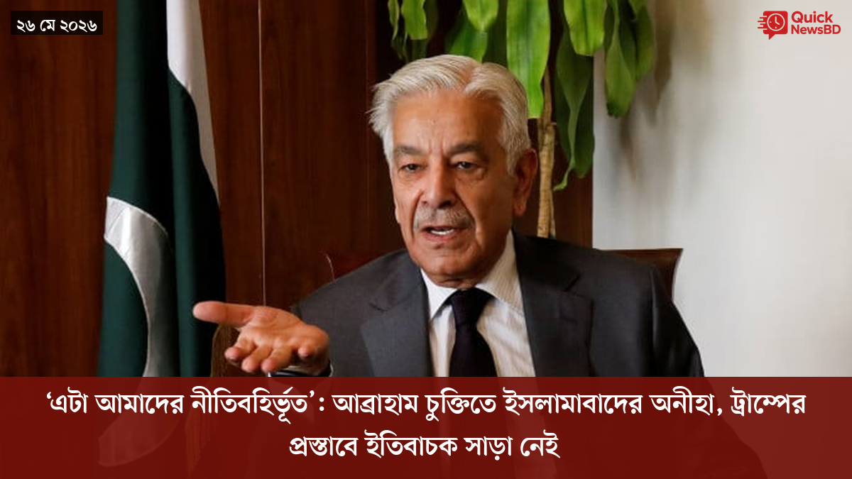 ‘ভালো বন্ধু’ ট্রাম্পকে যেখানে বুঝতে ভুল হয়েছে মোদীর
