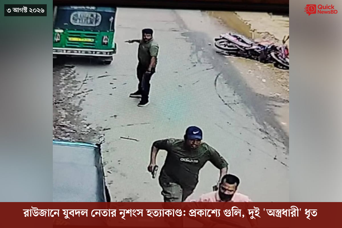 চীনে চিকিৎসা? কুনমিং কেমন?