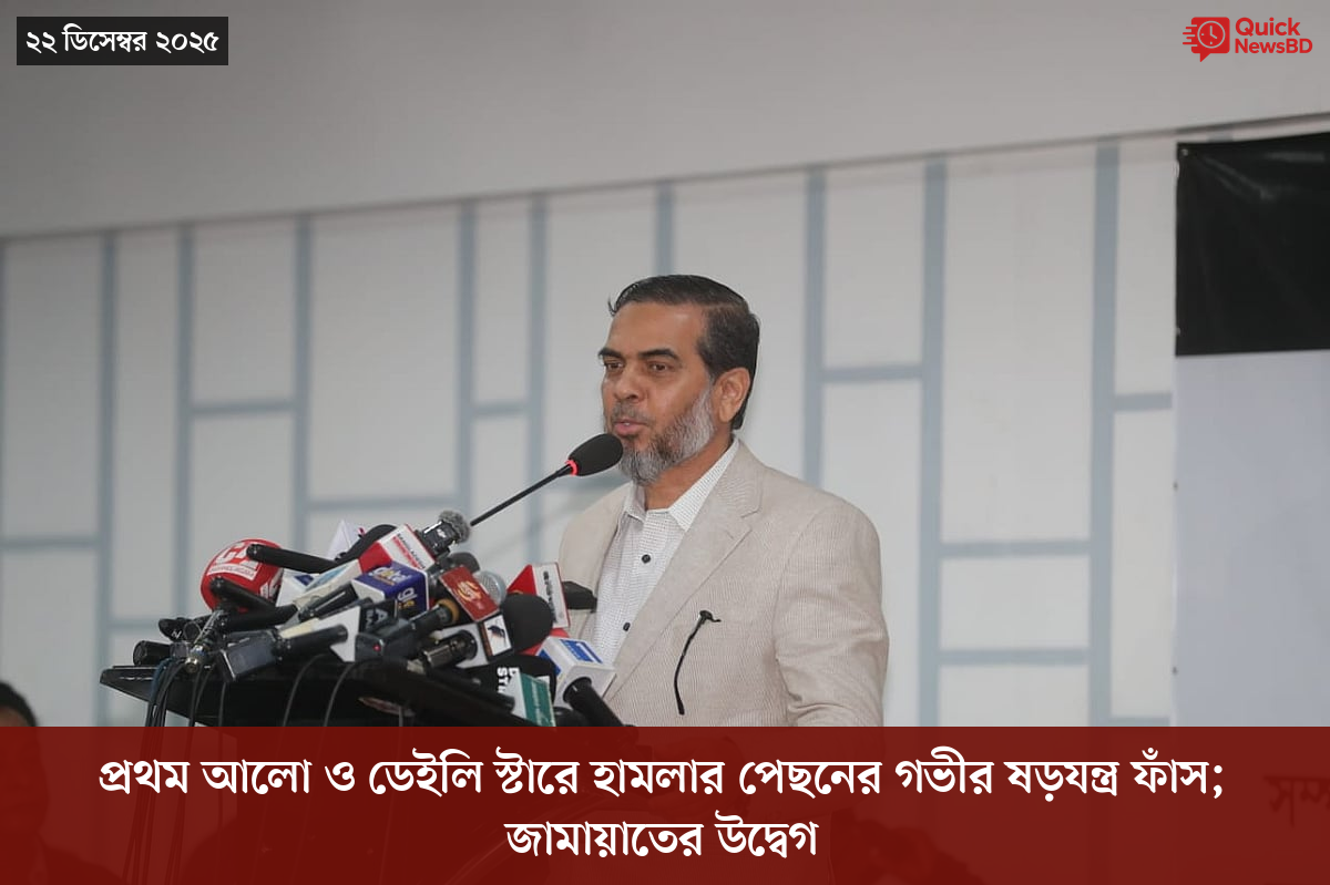 সাংবাদিক তুহিন হত্যা: কে এই গোলাপী, কী কারণে গ্রেপ্তার