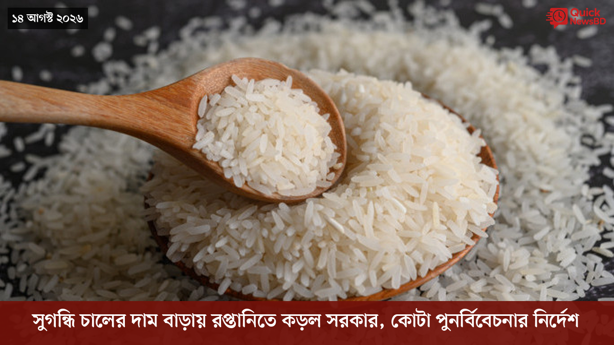‘ভালো বন্ধু’ ট্রাম্পকে যেখানে বুঝতে ভুল হয়েছে মোদীর