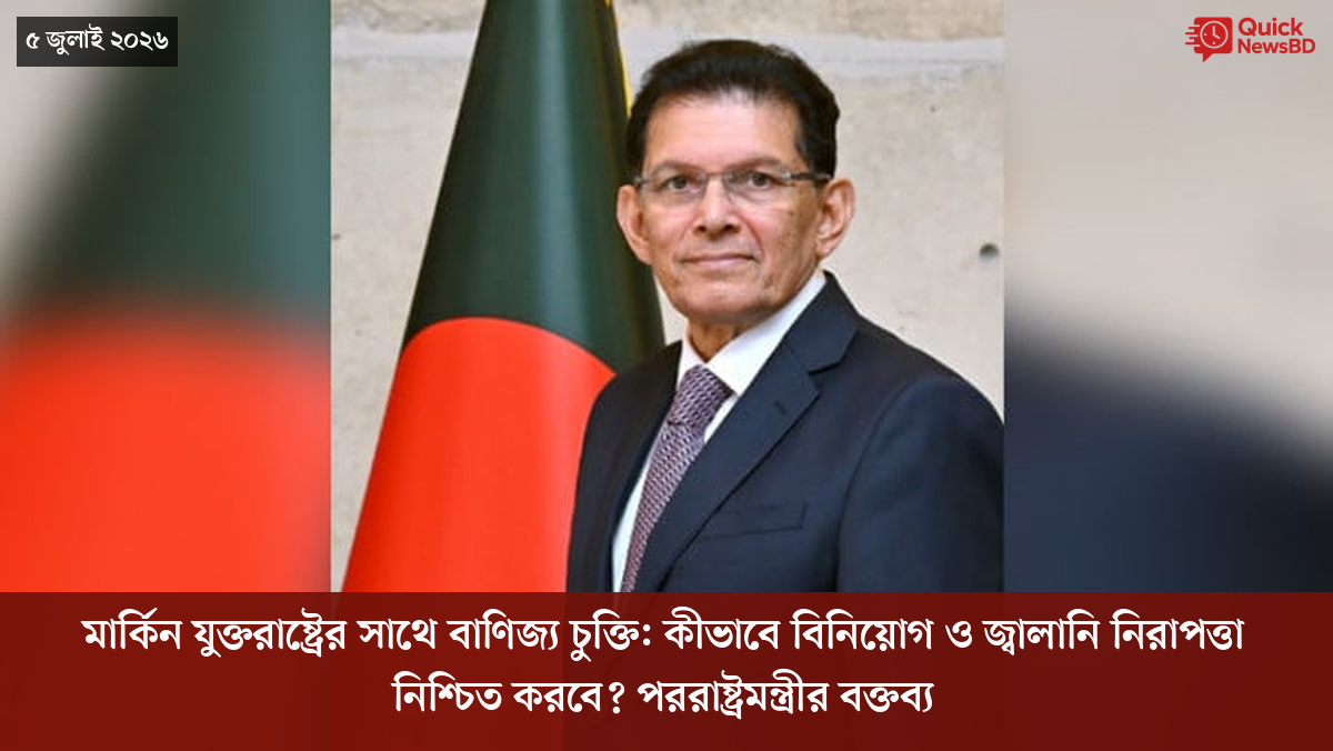 ‘ভালো বন্ধু’ ট্রাম্পকে যেখানে বুঝতে ভুল হয়েছে মোদীর