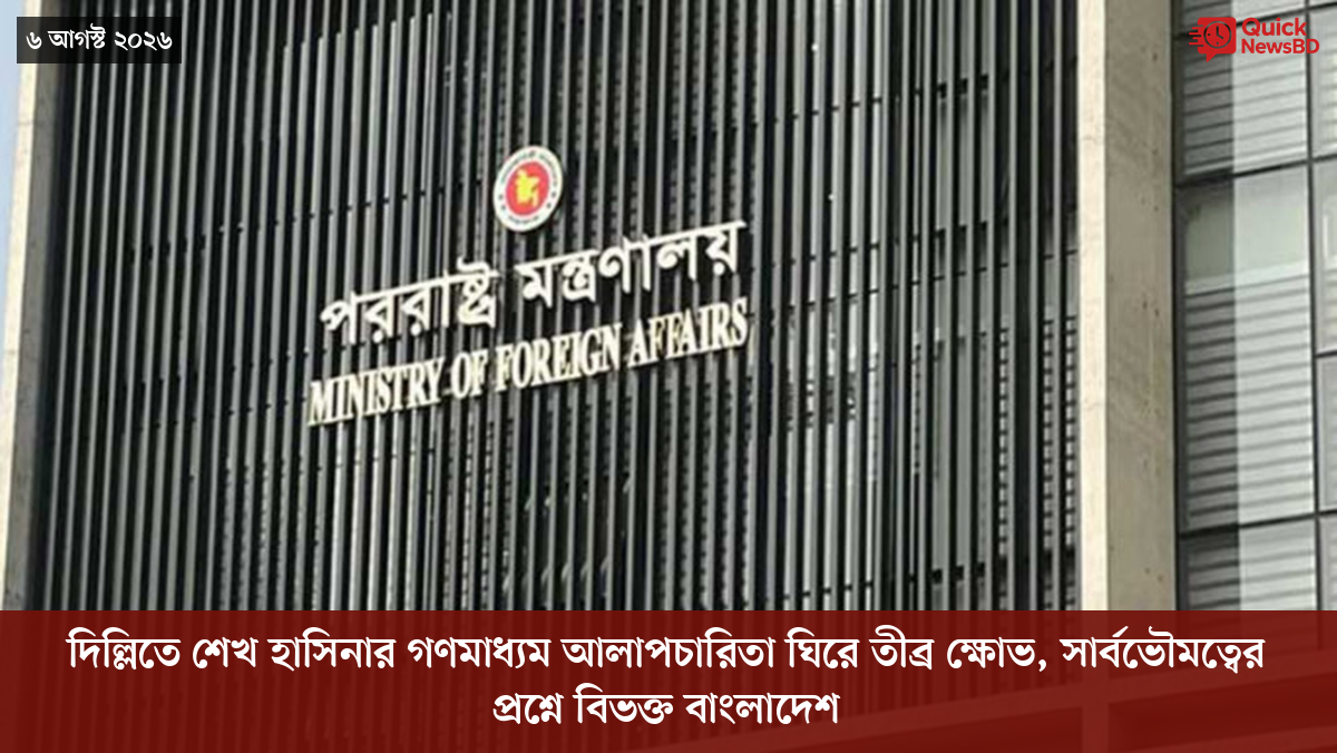 ‘ভালো বন্ধু’ ট্রাম্পকে যেখানে বুঝতে ভুল হয়েছে মোদীর