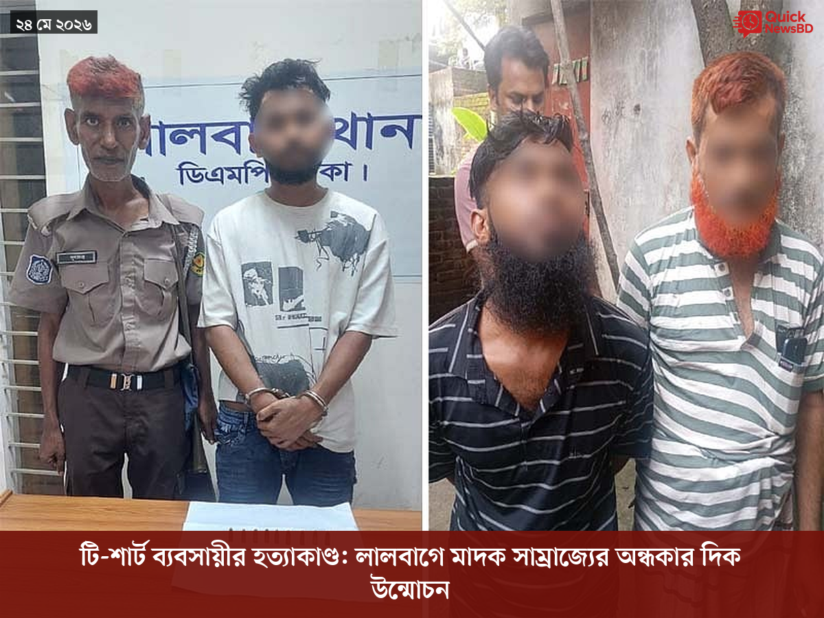 ‘ভালো বন্ধু’ ট্রাম্পকে যেখানে বুঝতে ভুল হয়েছে মোদীর